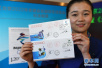 《北京2022年冬奥会会徽和冬残奥会会徽》纪念邮票在京首发