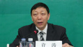 中国农业银行深圳市分行行长许涛被立案侦查