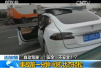 确认了！全球首例“自动驾驶”致死车祸发生在中国！