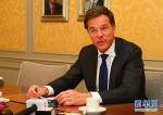 荷兰首相马克·吕特：荷兰对博鳌亚洲论坛“一带一路”议题兴趣浓厚