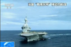 重磅发布！中国第二艘航母首次出海试验