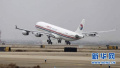 8月2日起　洛阳至重庆航班增至每周6班