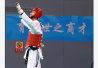 中国亚运代表团旗手揭晓　里约奥运冠军赵帅担纲