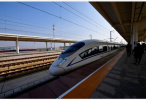 明年1月5日起，全国铁路有望“调图”　连云港去北京只要五个多小时