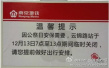 国家公祭日当天7:00至13:00 地铁二号线云锦路站关闭