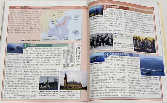 日本审定通过主张独岛主权历史教科书 韩外交