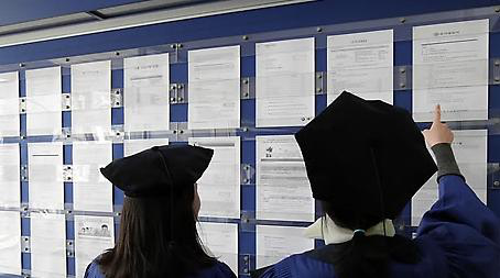 韩国大学生失业人数破历史记录 就业难原因到