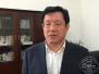 专访吉林省工业和信息化厅副厅长孙大维