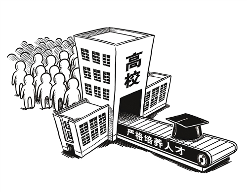 日本启动国立大学分类改革 将为高等教育带来