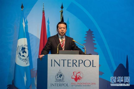 孟宏伟当选国际刑警组织主席 对中国有何意义？