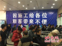 郑州火车站东售票大厅施工　部分自助换票机暂关闭