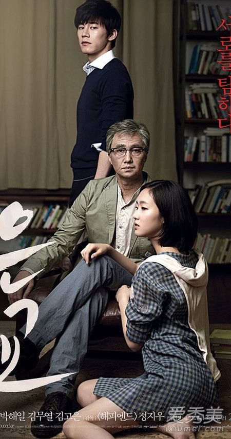 原名还是最美被中译剧名弄歪的5部韩国电影
