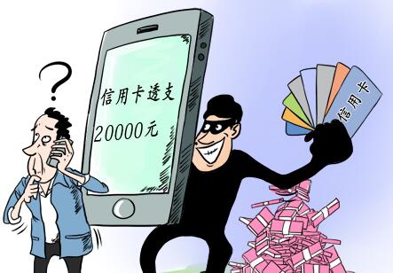 澳大利亚警方提醒中国游客警惕新型信用卡诈骗-中国搜索头条
