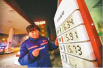 济南95号汽油重回7时代　成品油价格开年迎来“四连升”