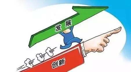 感知中国经济九大“伟力”，为新时代喝彩！