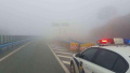 大雾来袭!河南18条高速公路实行交通管制　