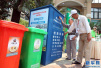 今年起,南京要强制垃圾分类了　首先从党政机关开始实行