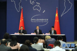 王毅：中国将会在博鳌论坛宣布新的改革和开放举措