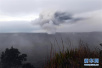 夏威夷基拉韦火山喷出火山灰