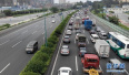 南京今年将修订道路交通安全管理条例　征求市民意见