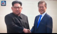 韩朝闪电会晤　特朗普改称美朝首脑会晤将如期举行