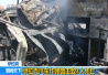 伊拉克萨拉赫丁省首府汽车炸弹袭击致七死数十伤