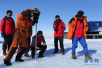 中国科考队在南极冰盖发现蓝冰机场选址区