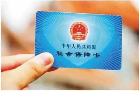 辽宁省直医保住院报销额度提至60万元-中国搜