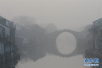 中国特强浓雾达15万平方公里 5日有望消散(图)