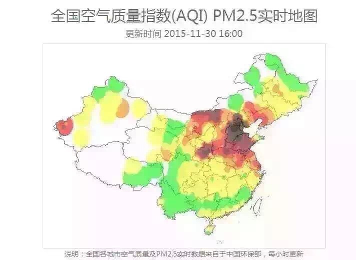如果天气预报准确无误,中国北方多个省份2日会清晰看到久违的太阳和蓝图片