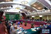中葡论坛第五届部长级会议备受关注　76家媒体报名