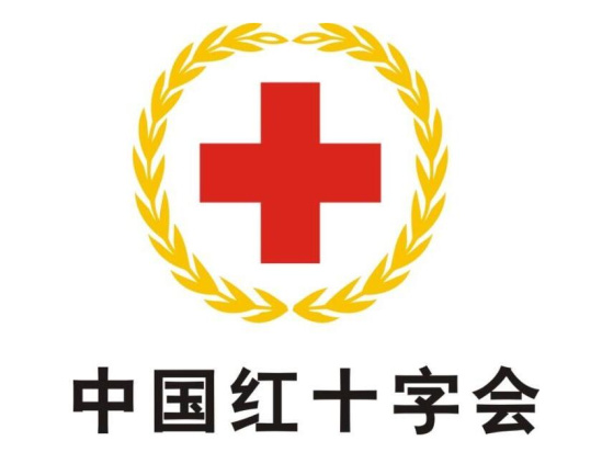 中国红十字会又出事!被撤销10个专项基金 