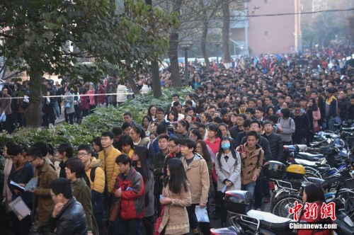 资料图：2015年11月29日，在合肥工业大学考点，考生排队进场。 <a target='_blank' href='http://www.chinanews.com/'>中新社记者 张娅子 摄