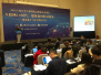 上海公共关系国际高峰论坛：互联网危机公关需总结处置模式
