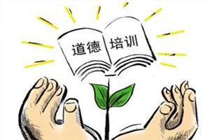 江苏亮家风晒承诺 促公务员职业道德建设-中国搜索教育
