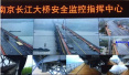 市公共工程建设中心通报长江大桥维修最新进展！