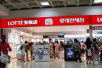 7月赴韩中国游客锐减近7成　免税店招揽中国代购者