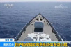 中国海军亚丁湾护航舰艇驱离多批疑似海盗小艇