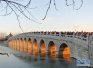 北京颐和园十七孔桥“金光穿洞”许多游客前来观赏
