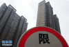 11月北京市楼市房价保持平稳　新房降幅为0.3%