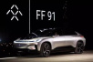贾跃亭FF91售价或超200万　将创新能源车价格纪录