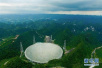 “中国天眼”已发现11颗新脉冲星　未来还会发现啥？