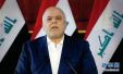 伊拉克总理：希望远离美国与伊朗争端