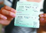 高铁票价5月底调整　京津城际二等座价格不变