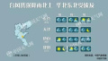 河北发布史上首个台风预警　京津冀强风骤雨要来