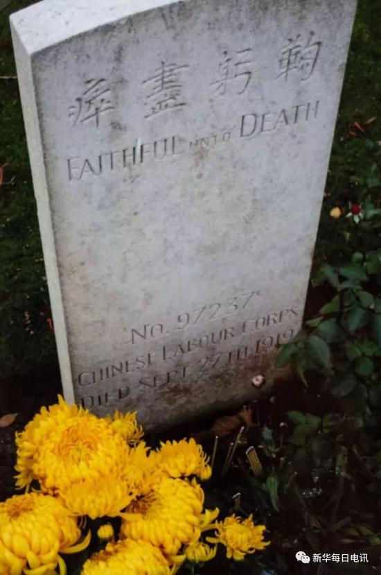 2008年11月，程玲一家在法国为爷爷毕粹德扫墓时所摄毕粹德墓碑。（翻拍照片）