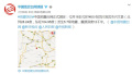 四川宜宾市兴文县发生5.7级地震　网友称成都重庆震感强烈