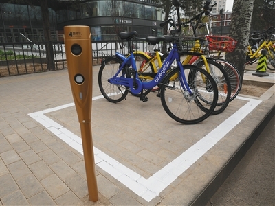 北京共享单车电子围栏引热议:这么小让我叠加