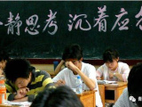 2017年河南省普通高等学校招生工作规定
