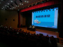 徐州市“新媒体课堂”正式开讲